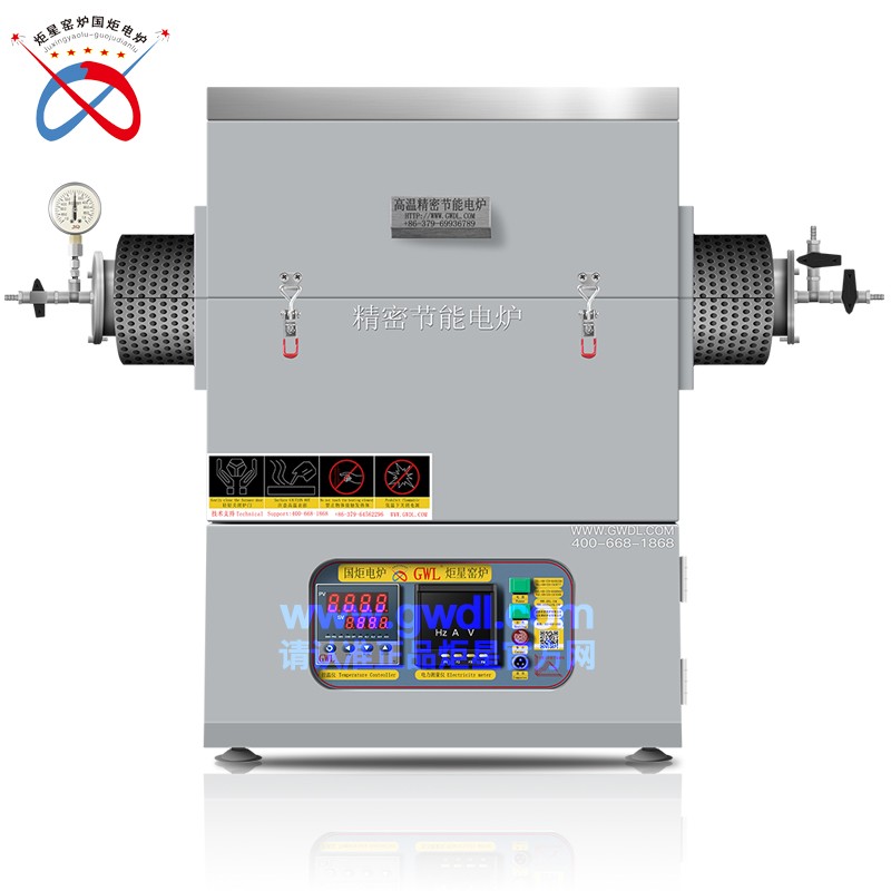 High Temperature Open-type Tube Furnace（GWL-KQGA）
